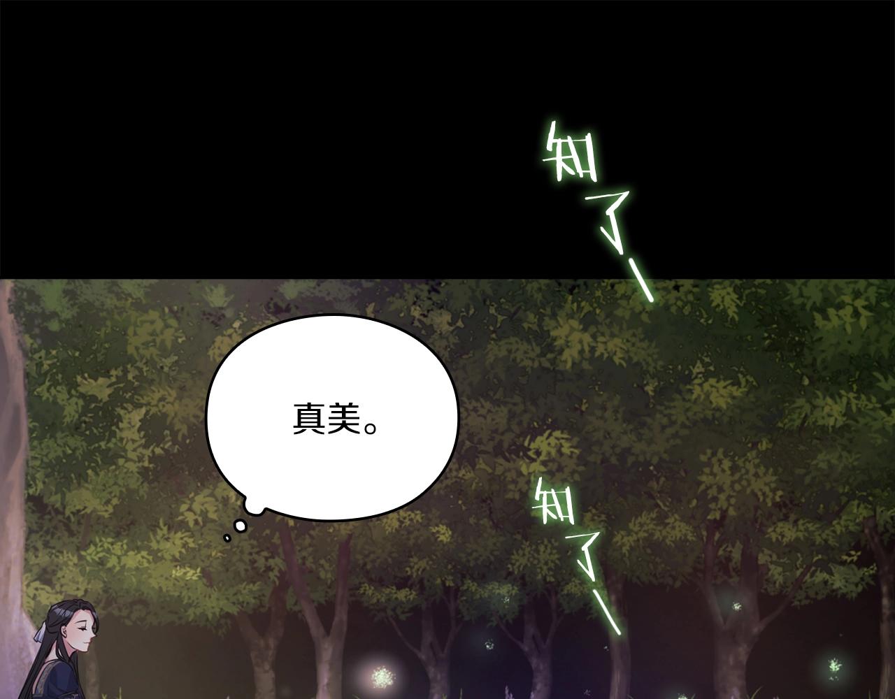 第8话 真爱105