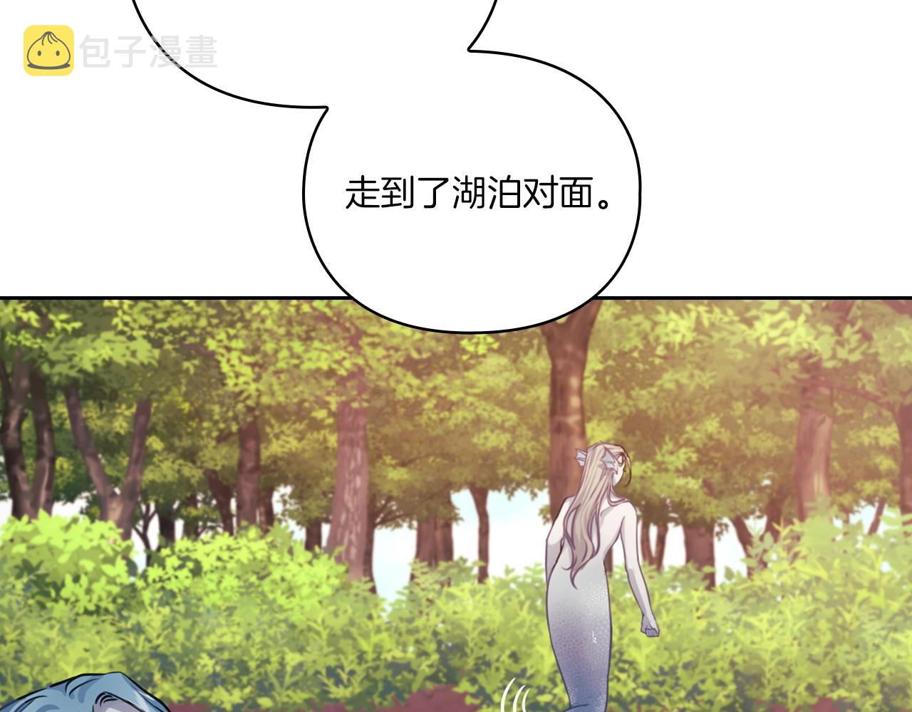 第15话 红瞳人124