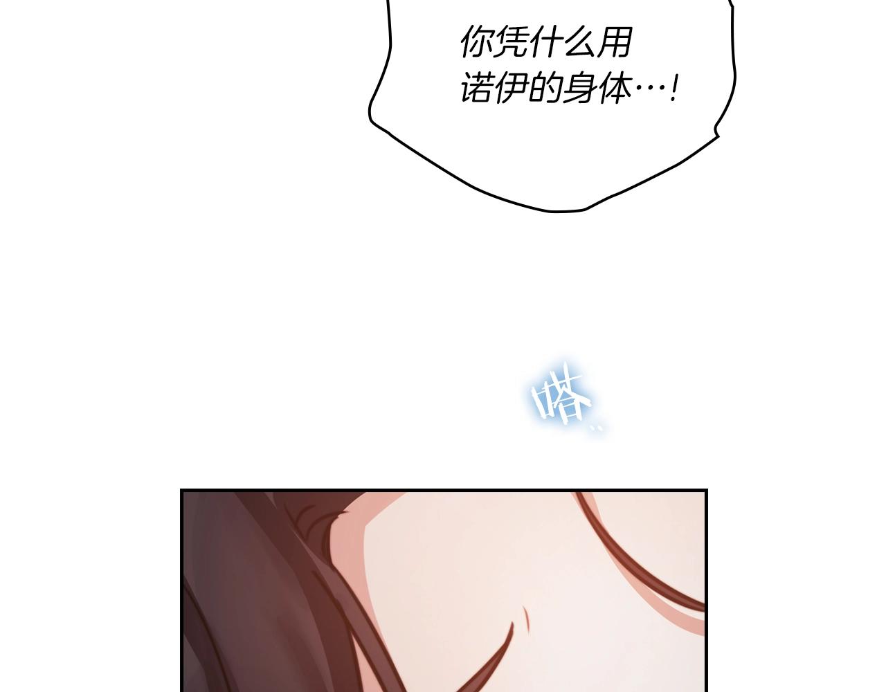 第15话 红瞳人77