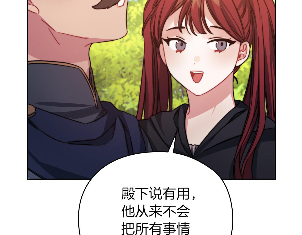 第30话 啓程98