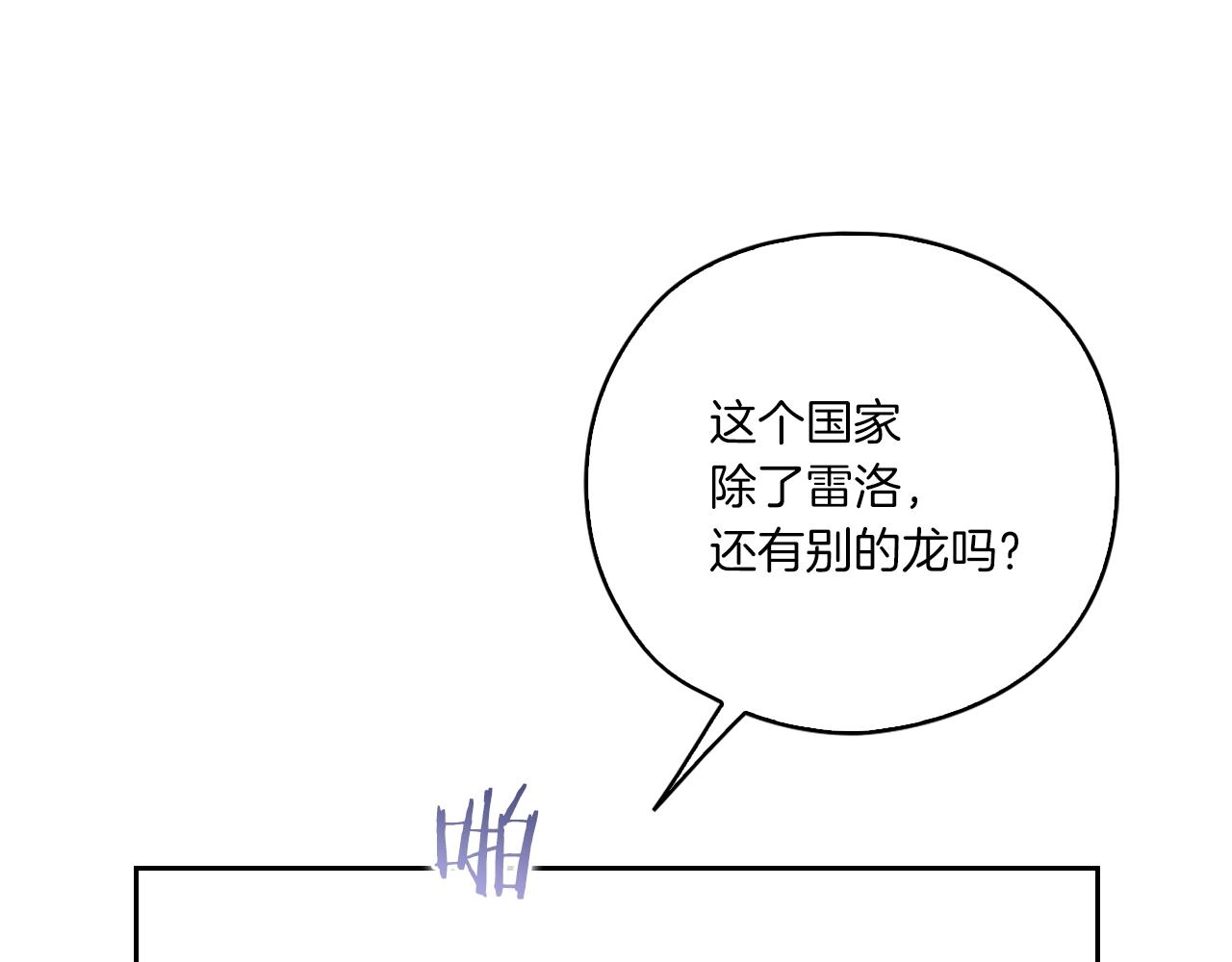 第3话 死去的爱人11