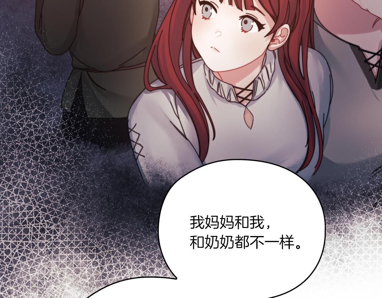第18话 设法离开33