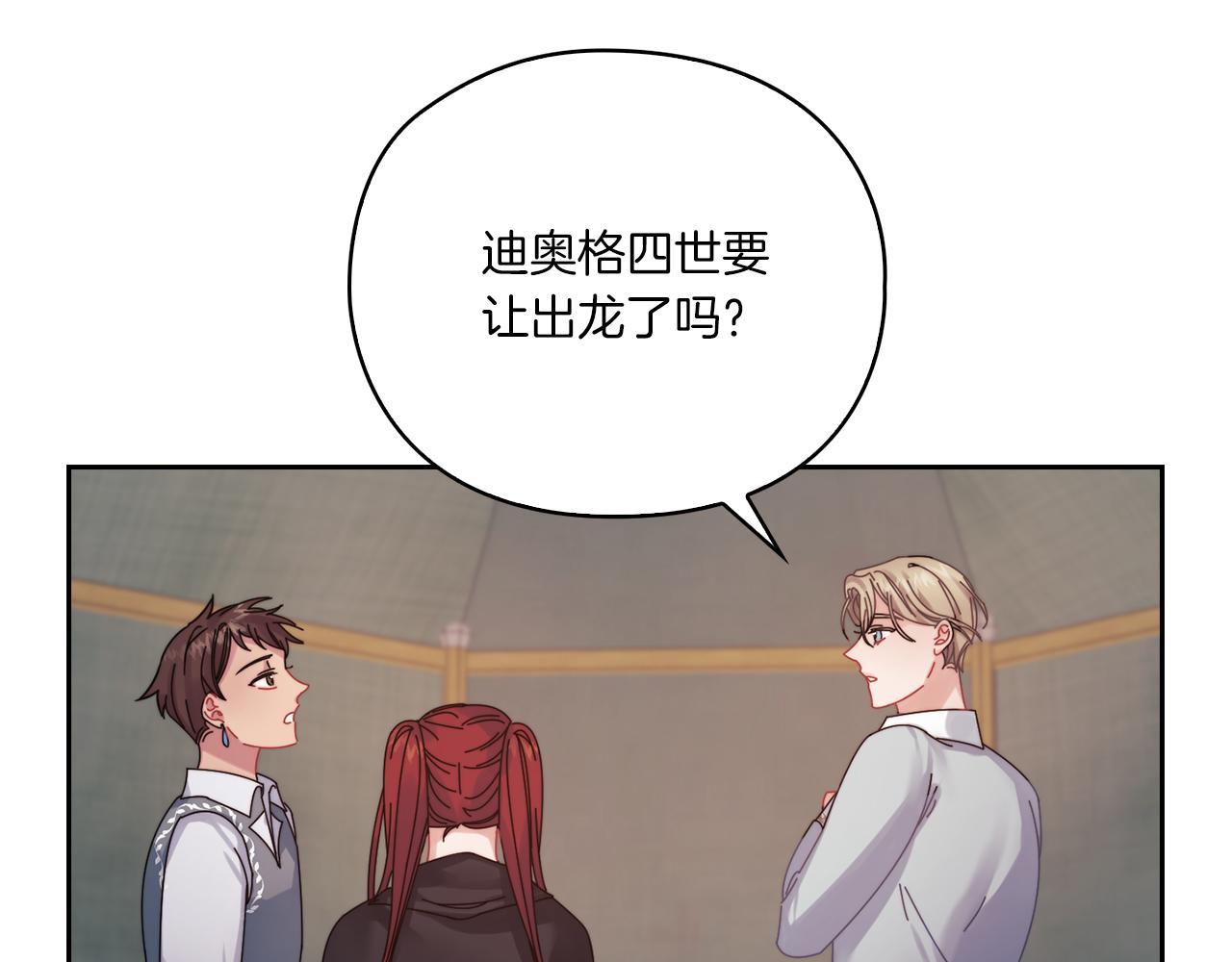 第17话 红发少女95