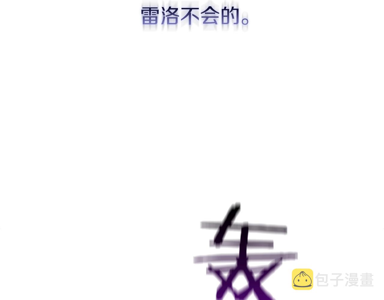 第5话 发现异样150