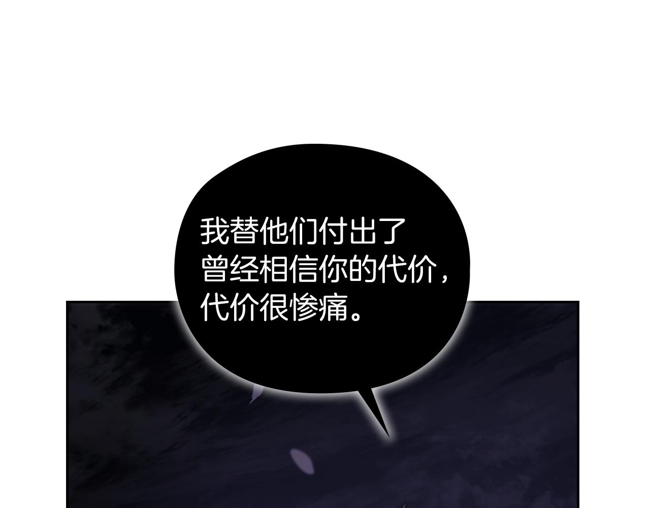 第30话 啓程8