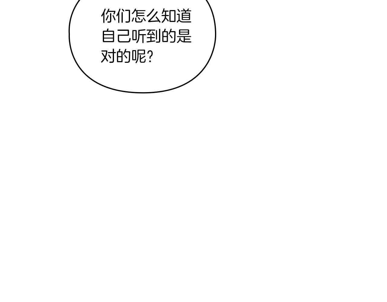 第0话 爱是利刃120