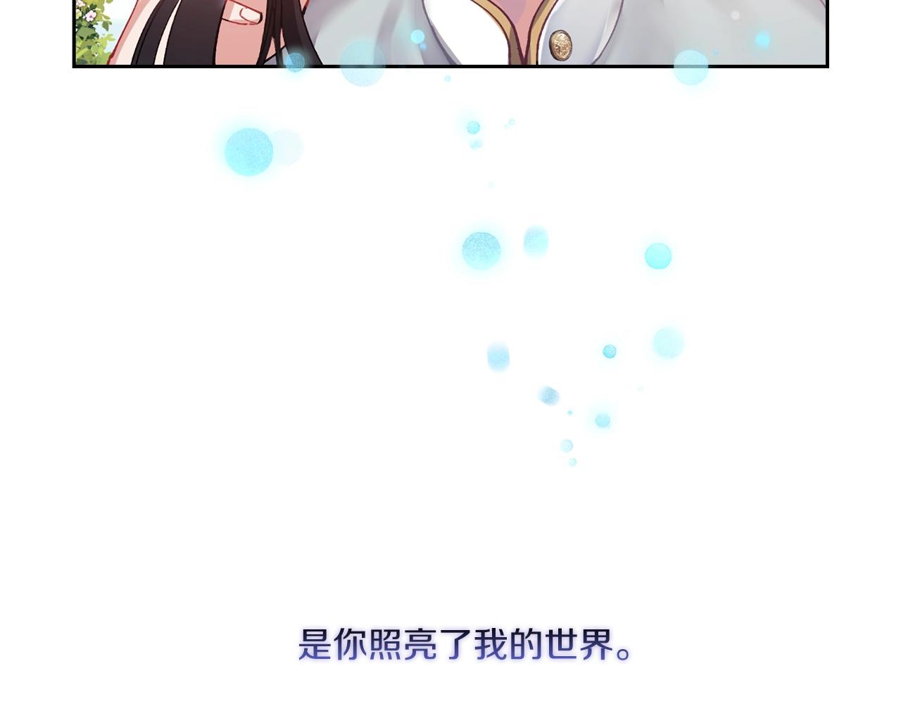 第4话 死而复生3