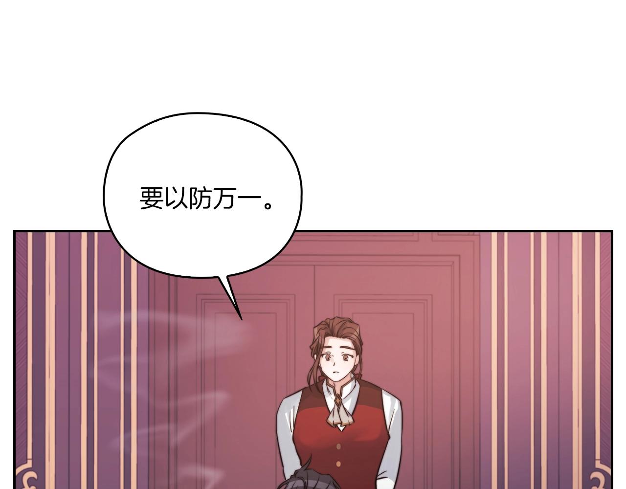 第10话 哪一个是真的51
