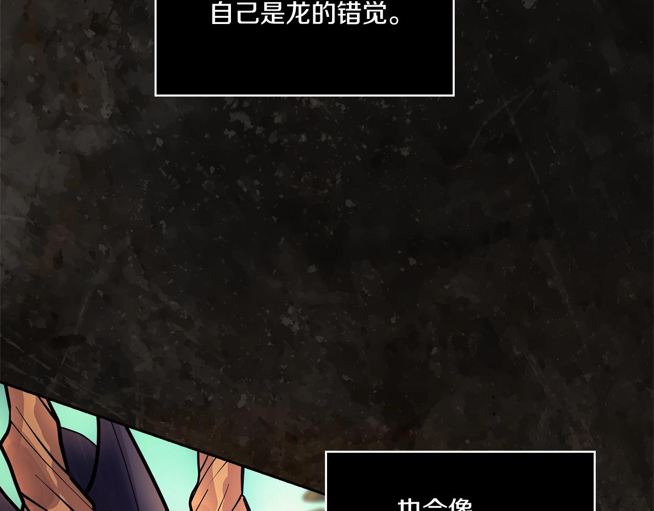 第0话 爱是利刃34