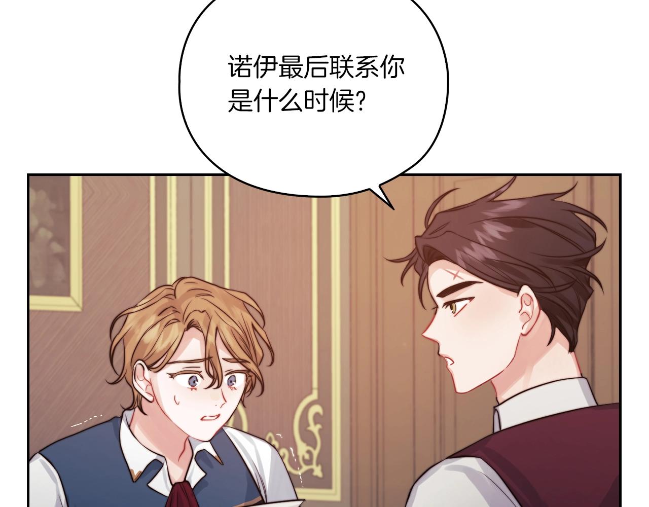 第11话 秘密日记62