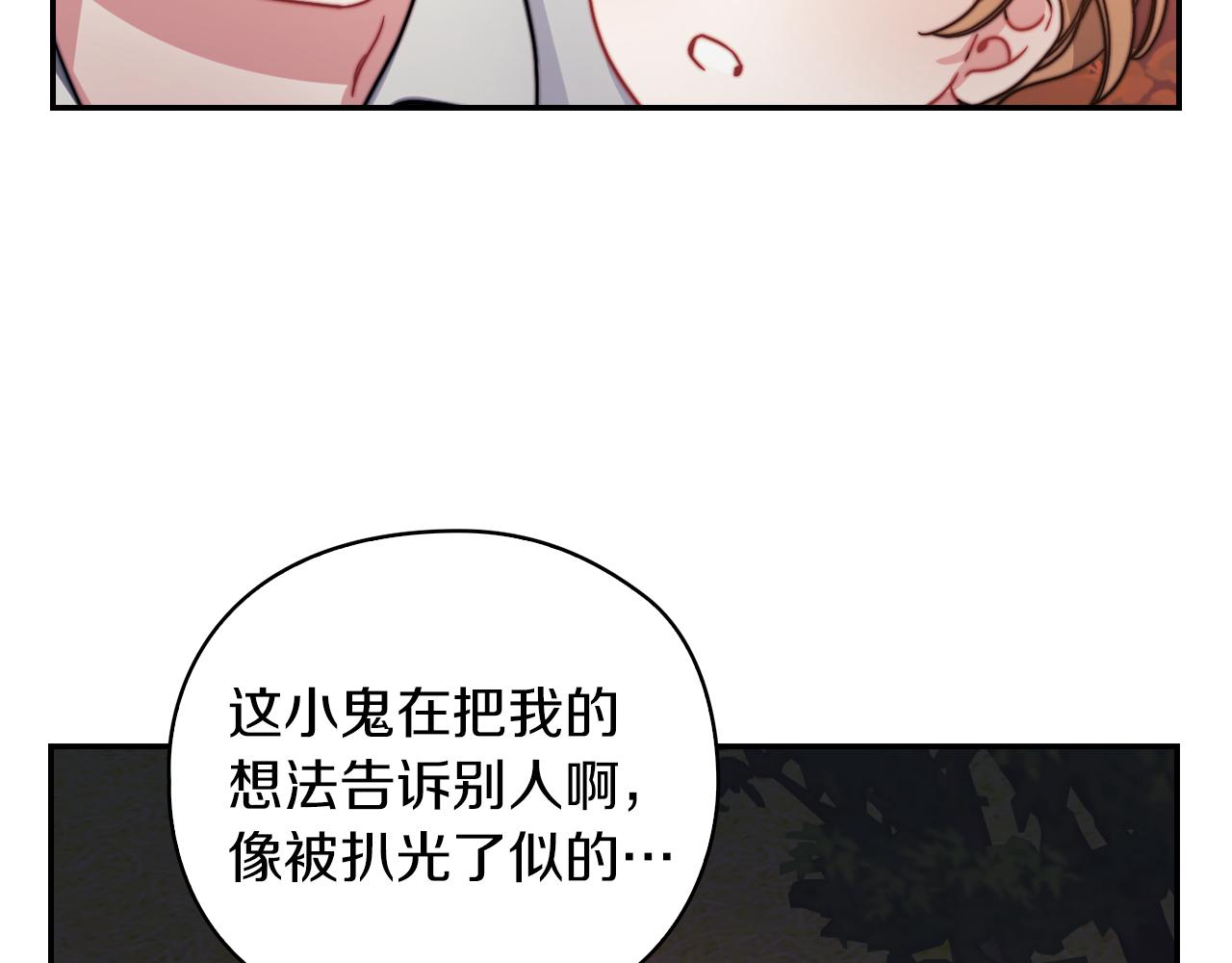 第27话 博雷人97