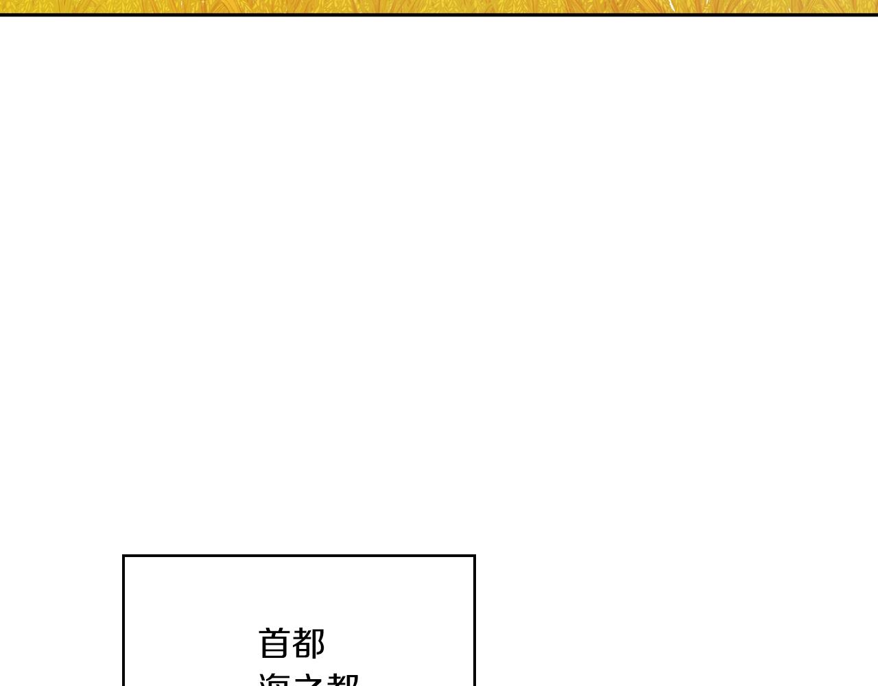 第1话 唯一的记忆80