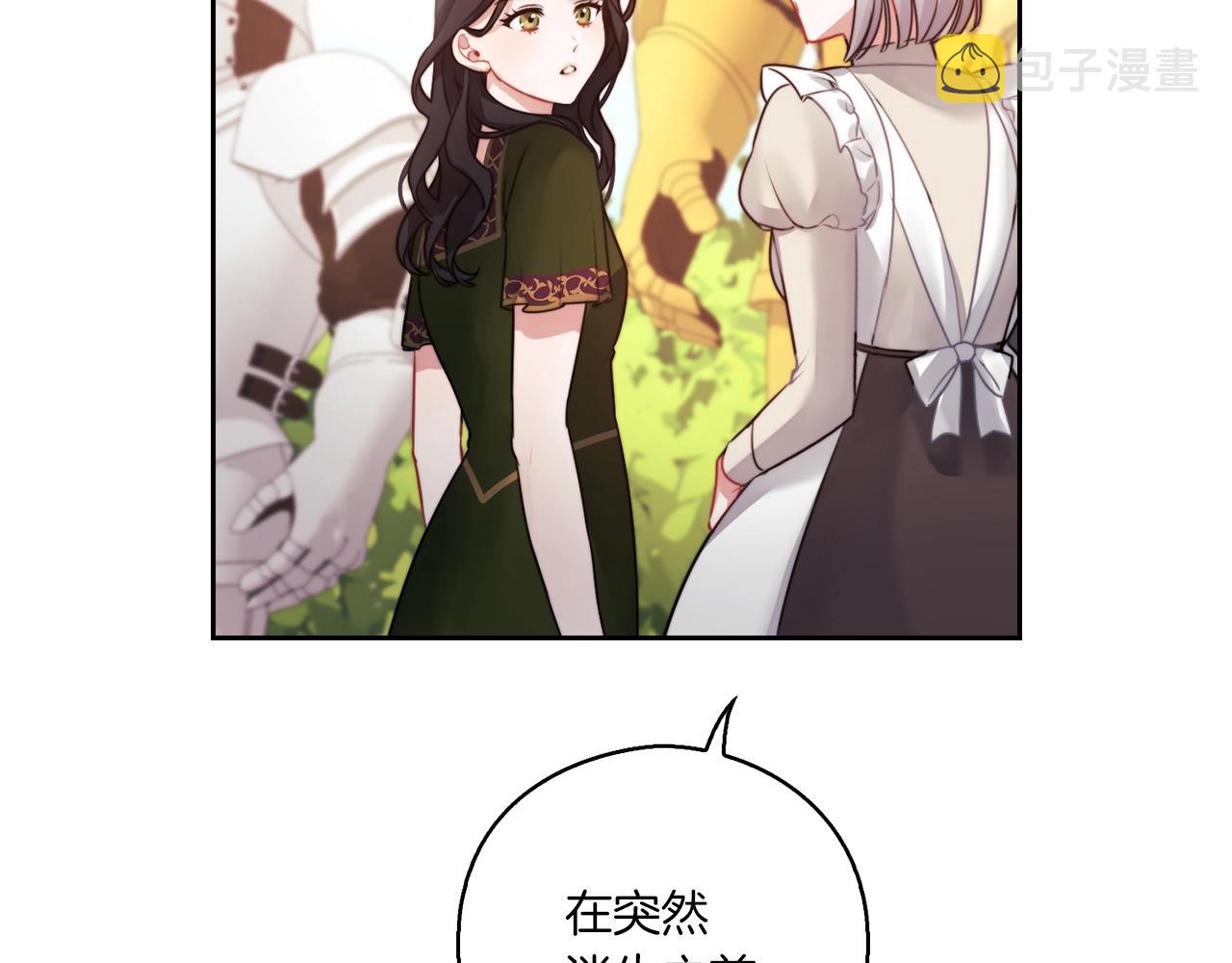 第5话 发现异样139