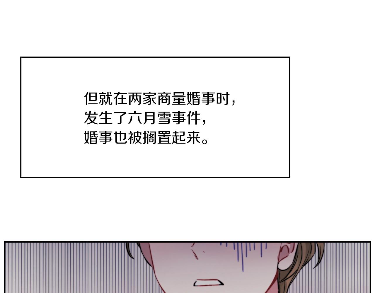 第7话 未婚夫117