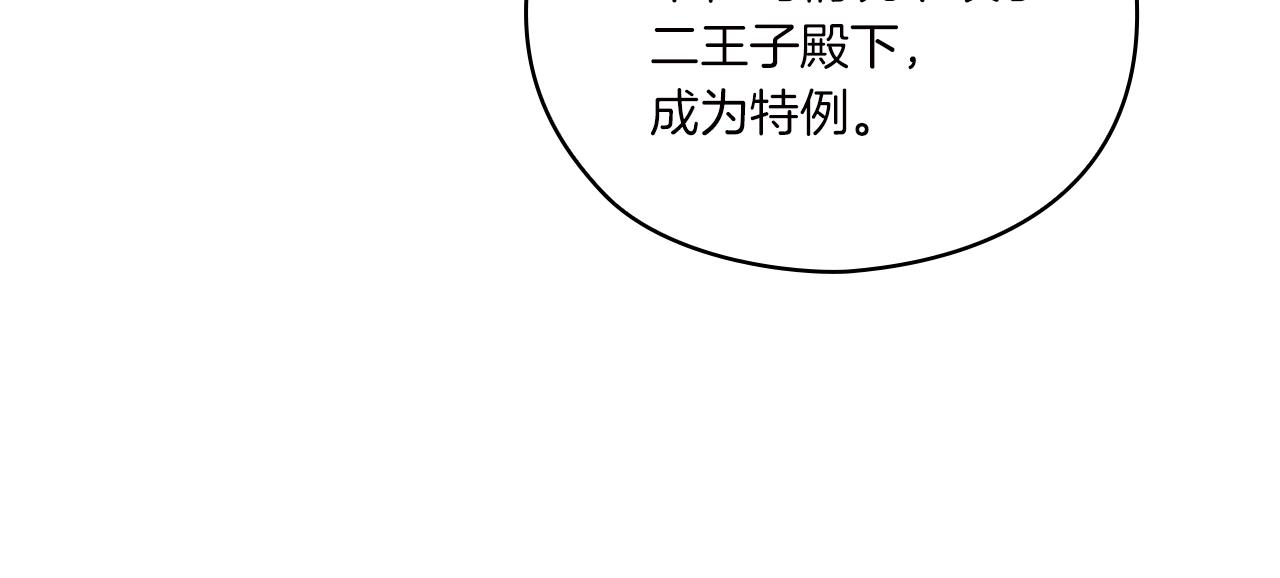 第10话 哪一个是真的106
