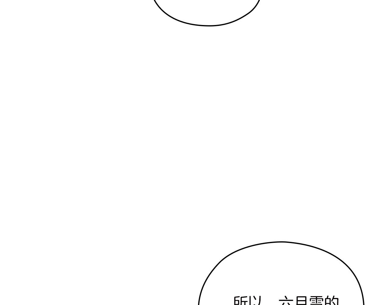 第10话 哪一个是真的91