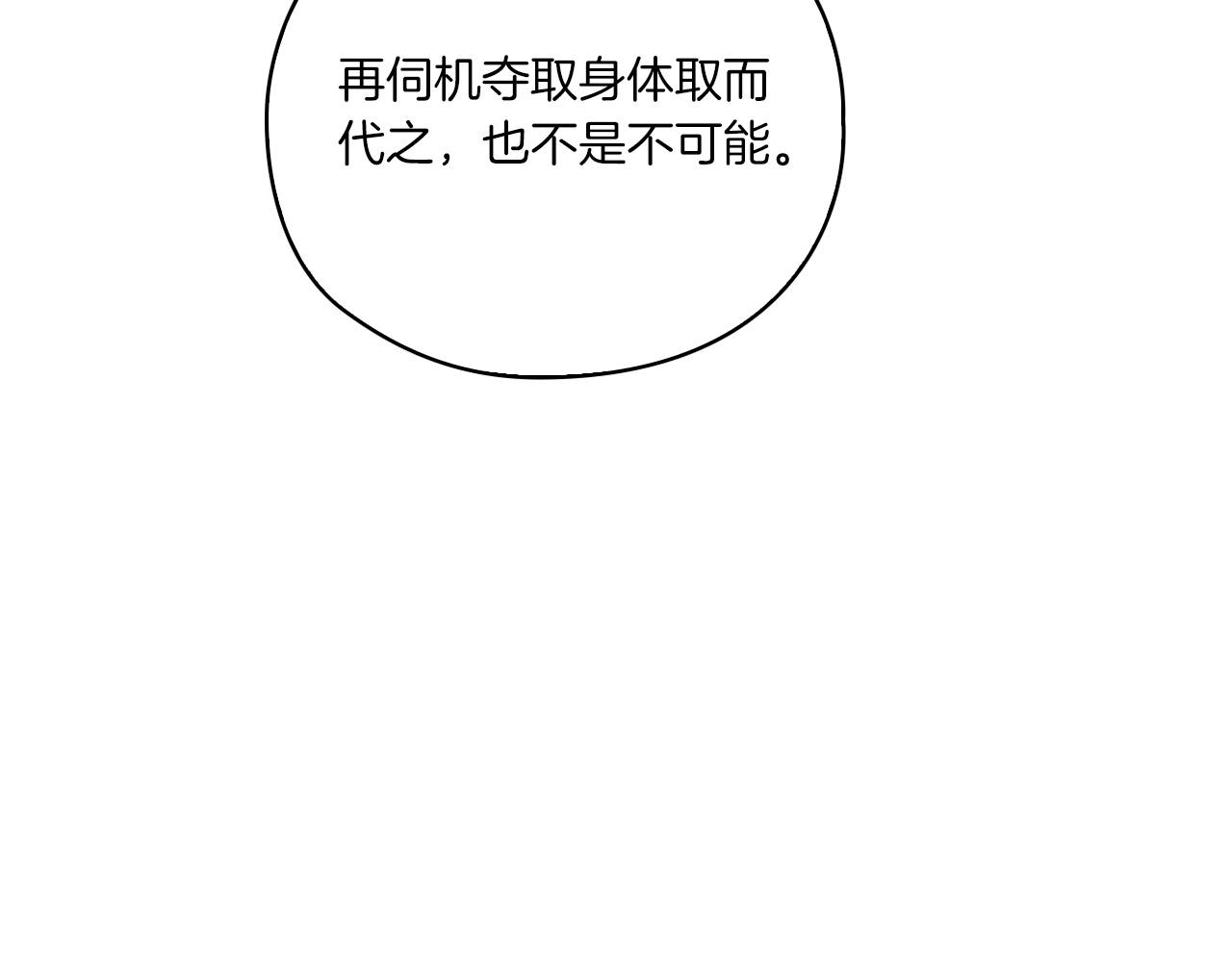 第16话 王子殿下91
