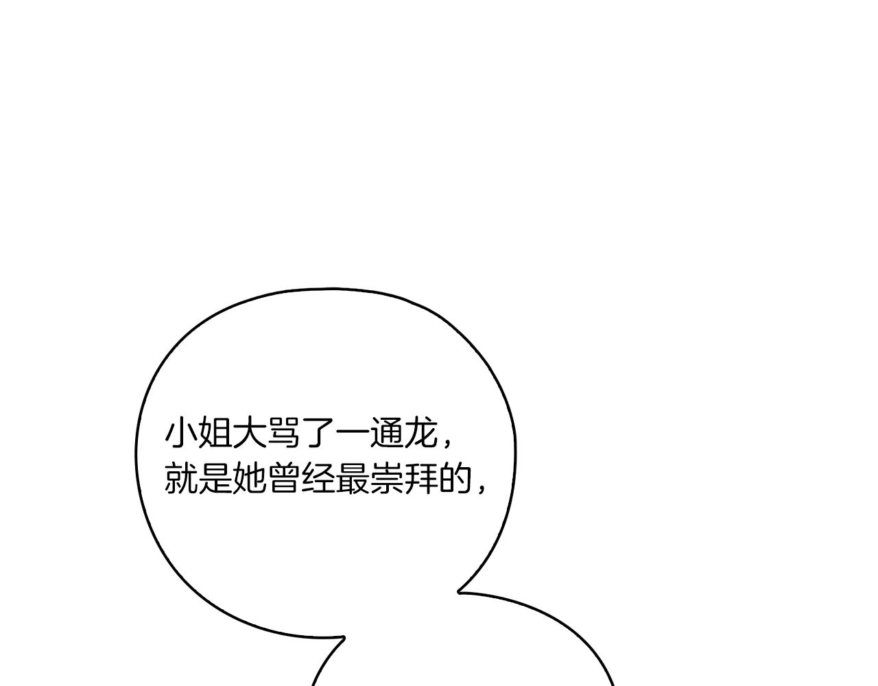 第4话 死而复生152