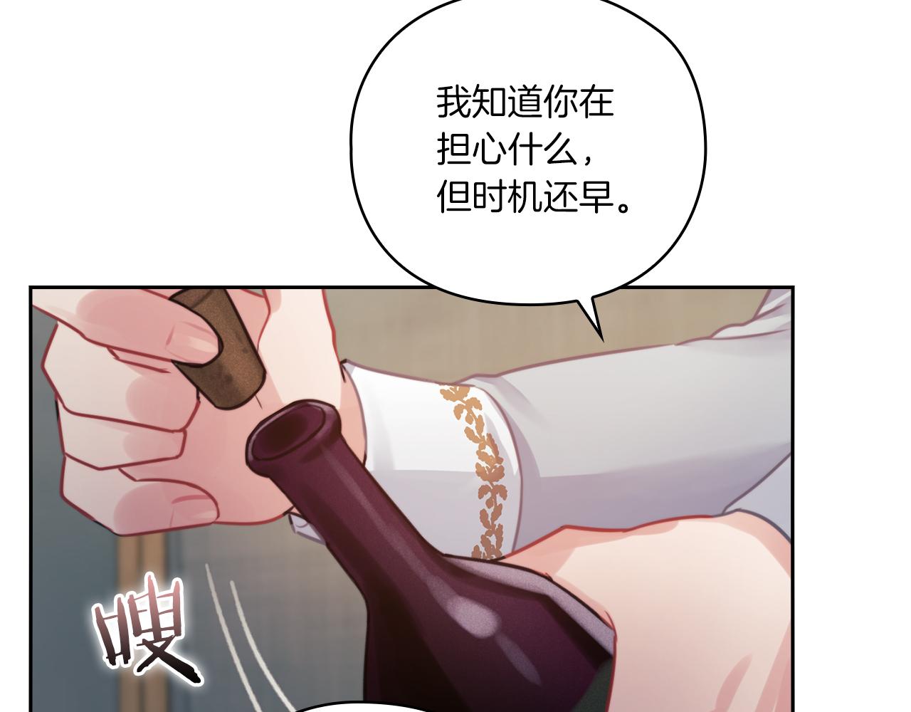 第17话 红发少女124
