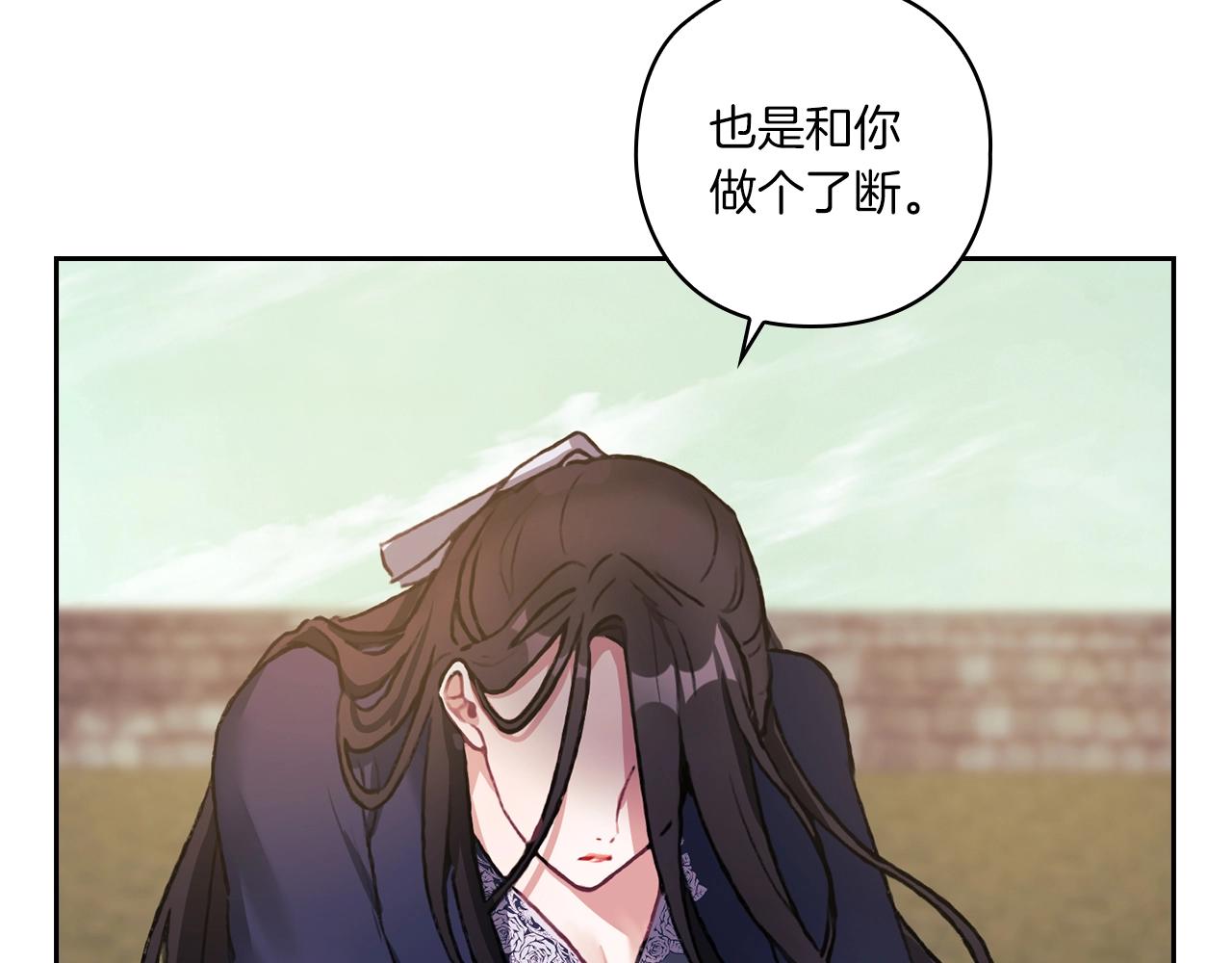 第3话 死去的爱人3