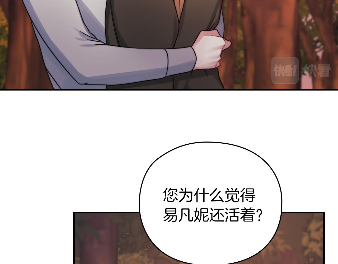 第27话 博雷人107