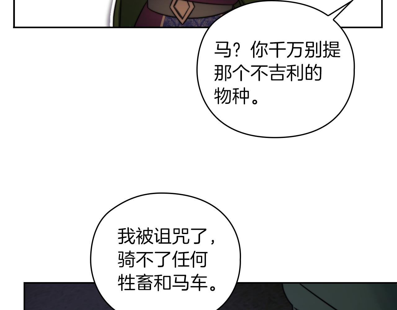 第28话 真实or谎言93