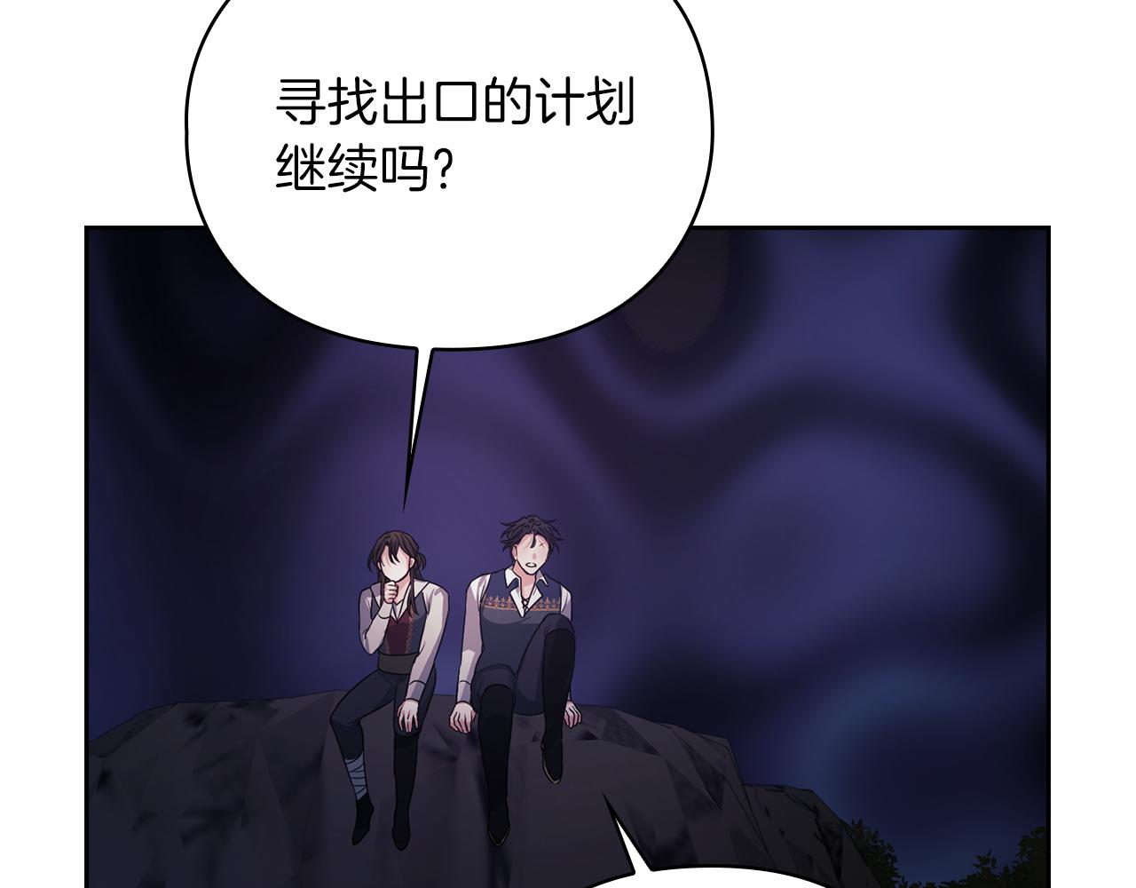 第26话 黑兽来袭82