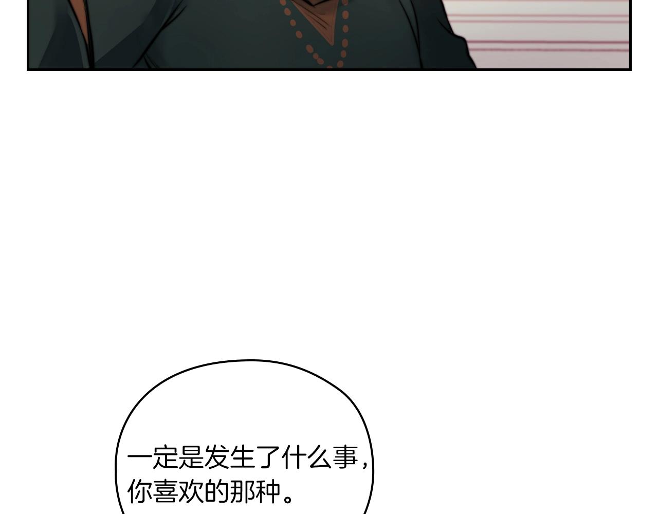 第9话 你不是她123