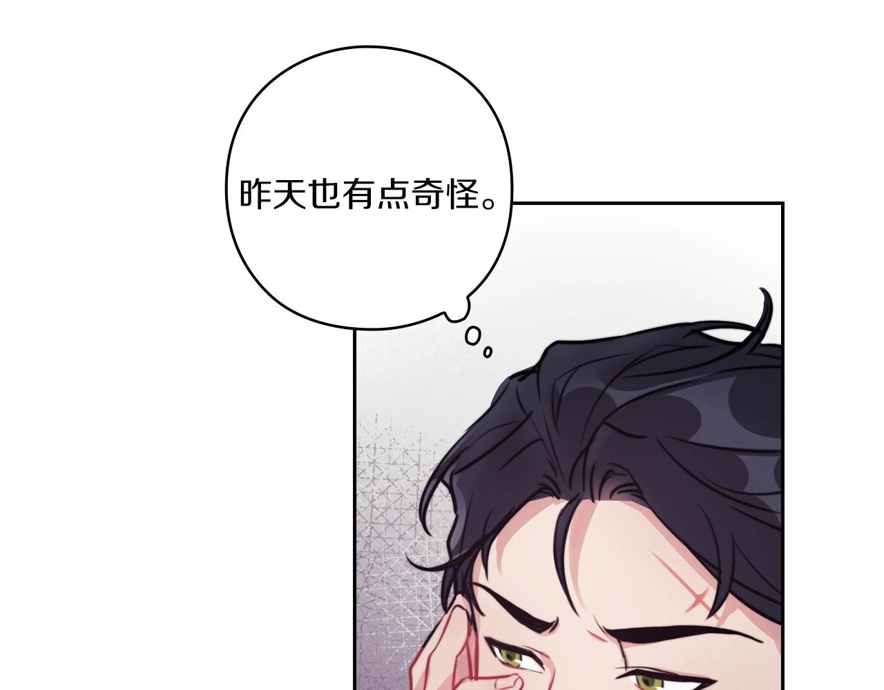 第5话 发现异样26