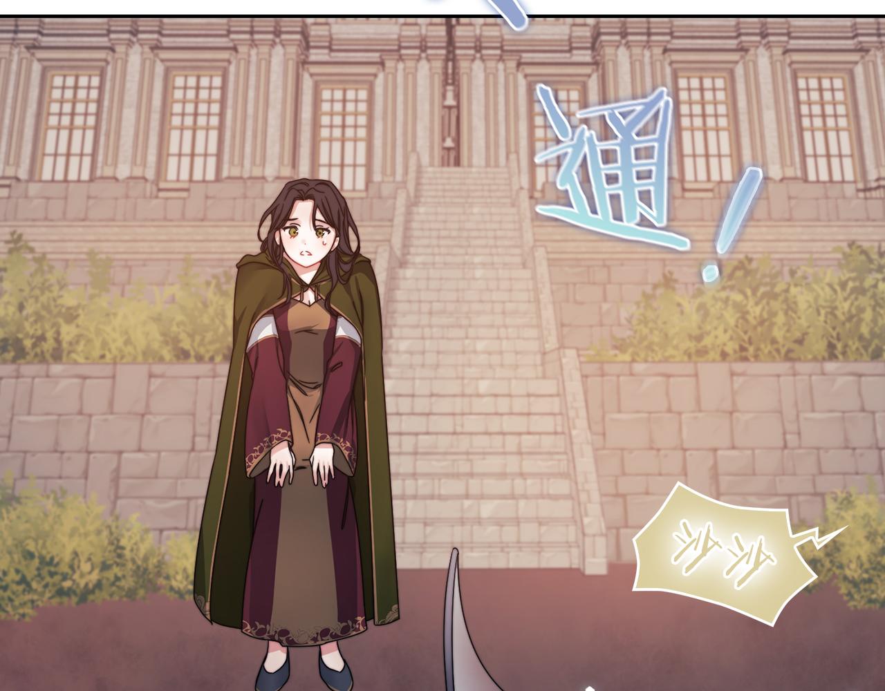 第18话 设法离开153