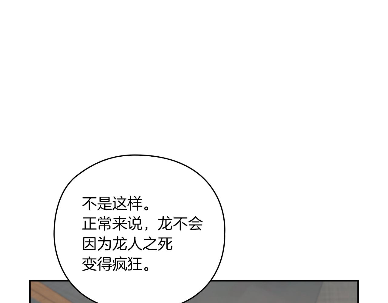 第17话 红发少女142