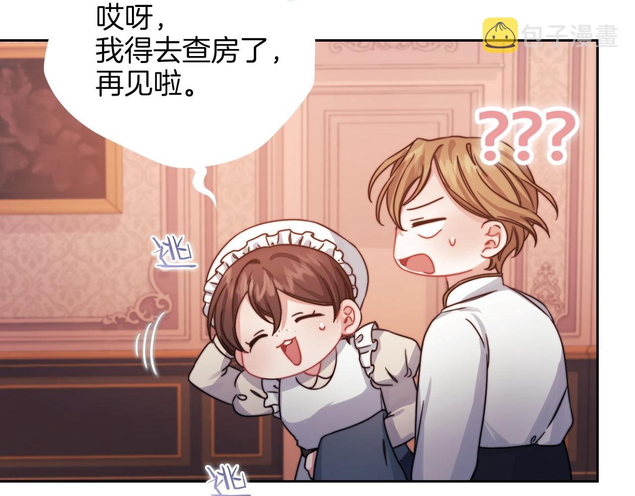 第21话 卡扎有毒123