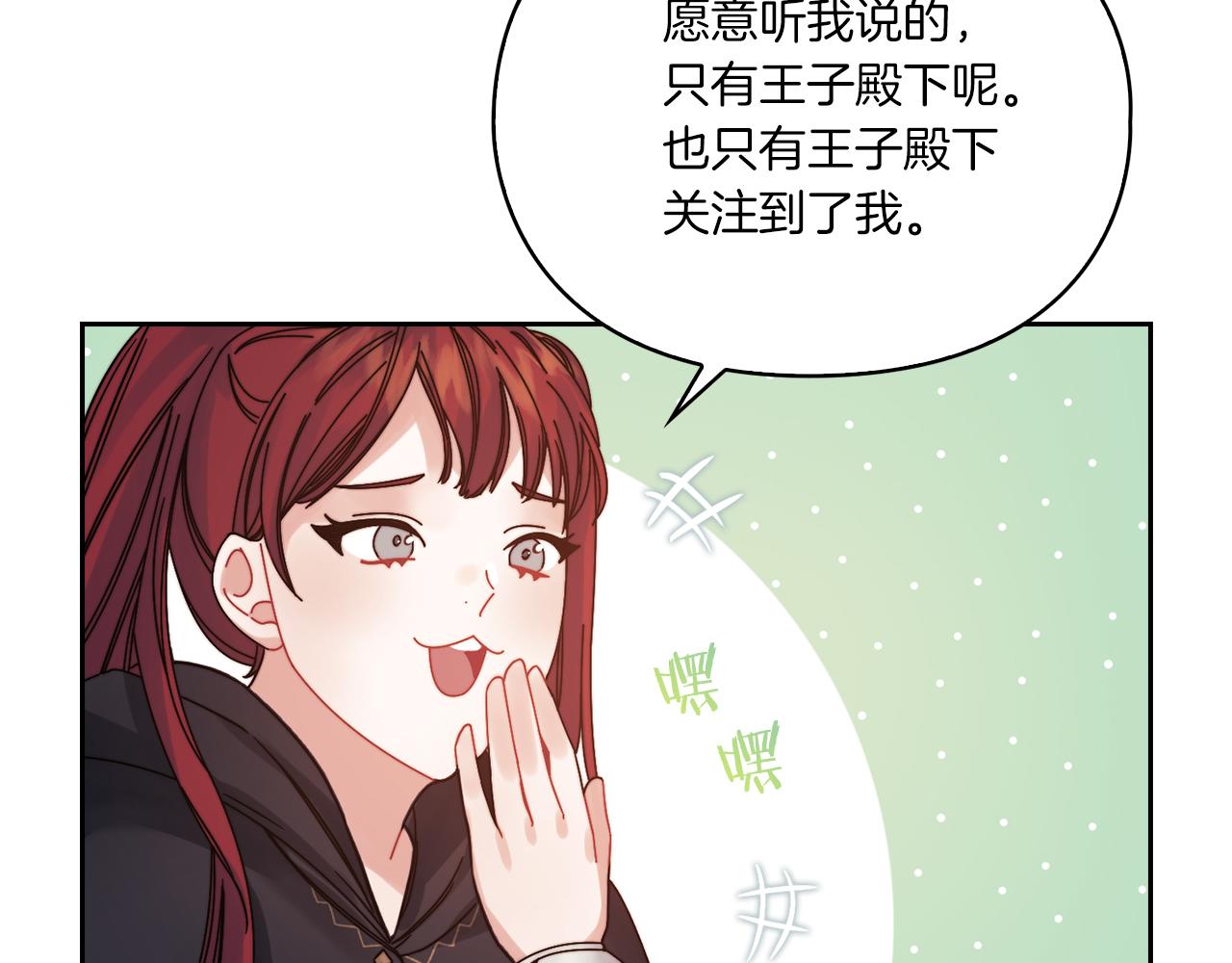 第18话 设法离开23
