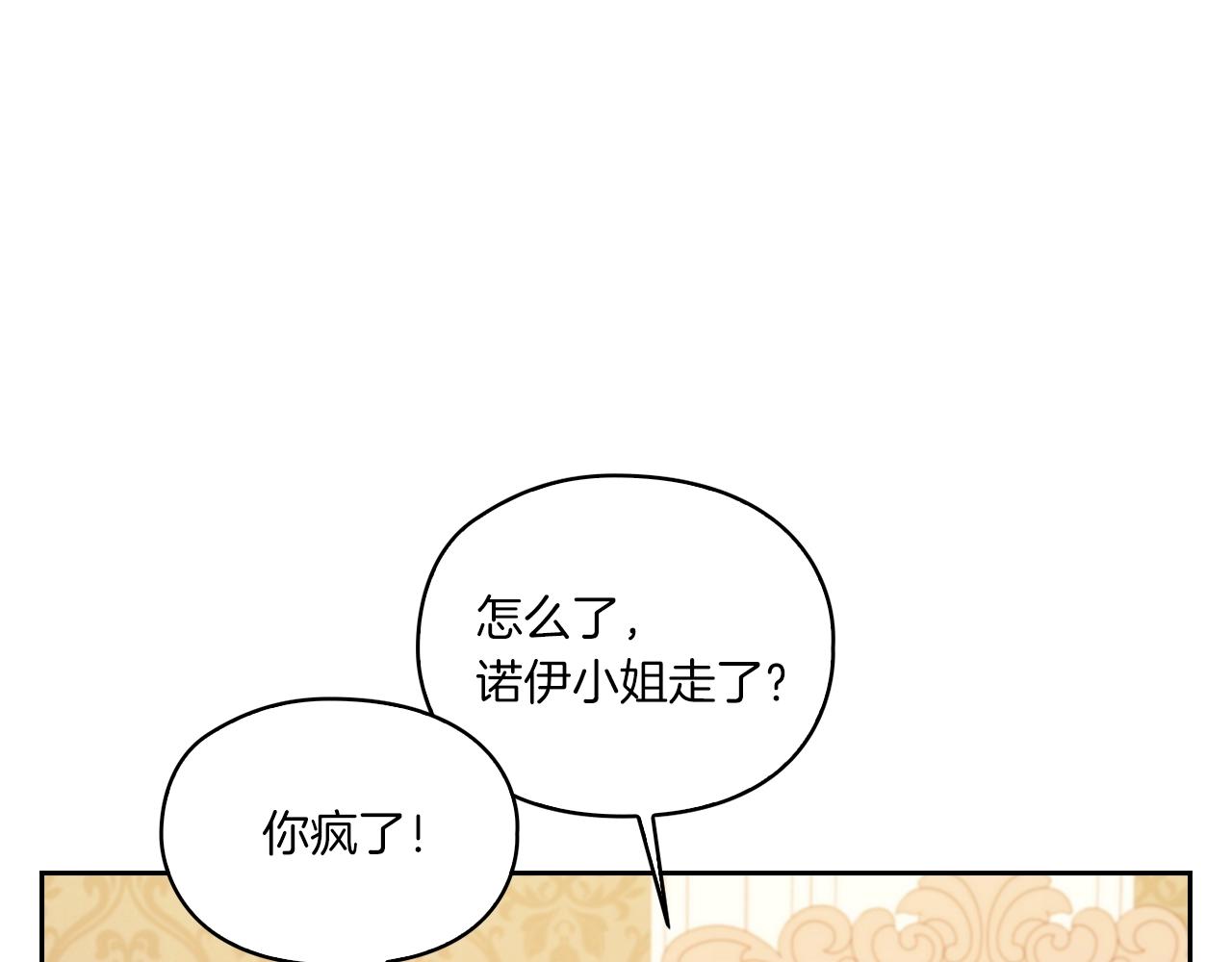 第9话 你不是她99