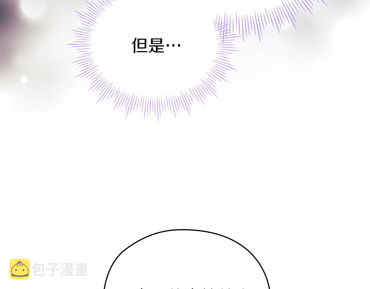第27话 博雷人130