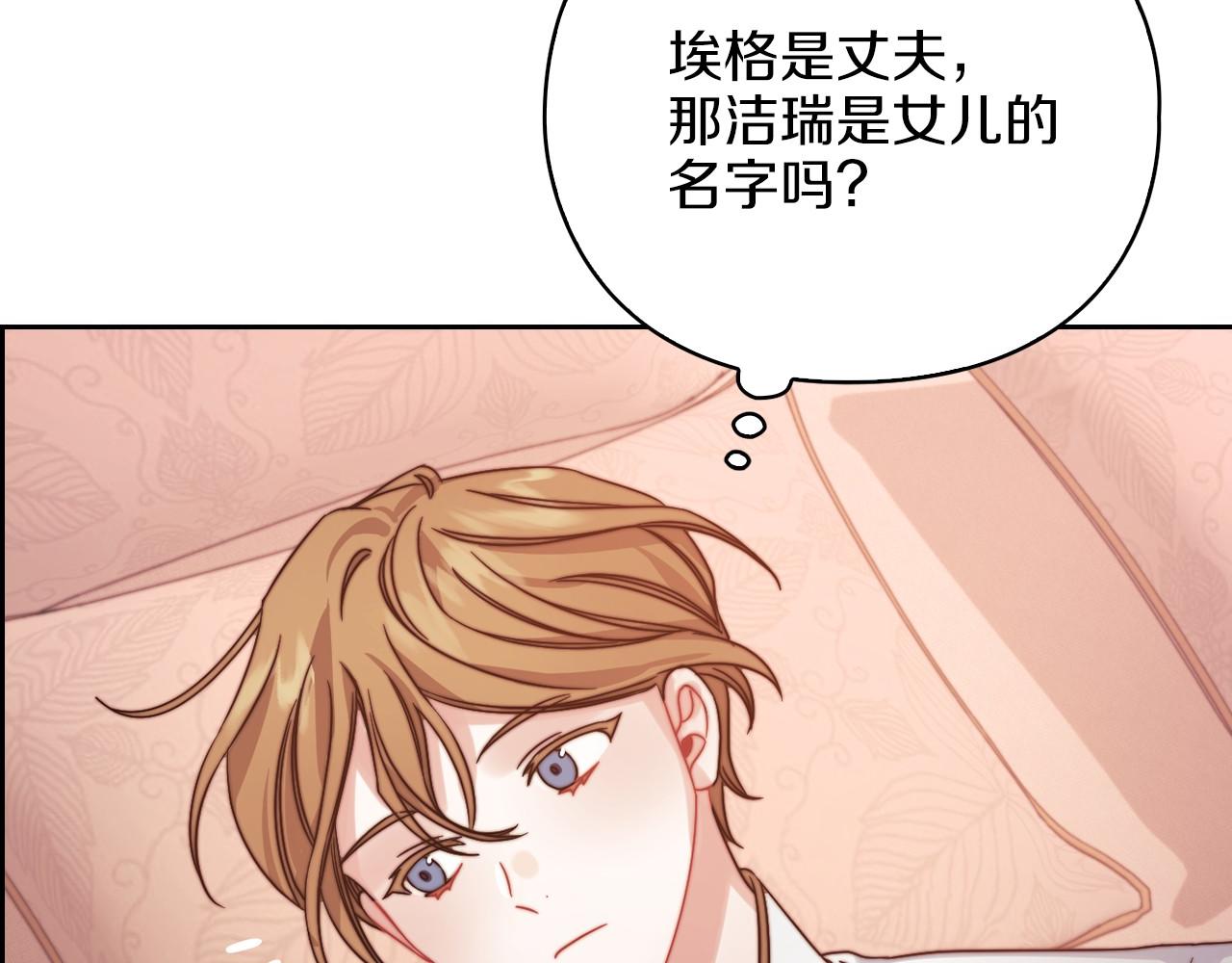 第21话 卡扎有毒129