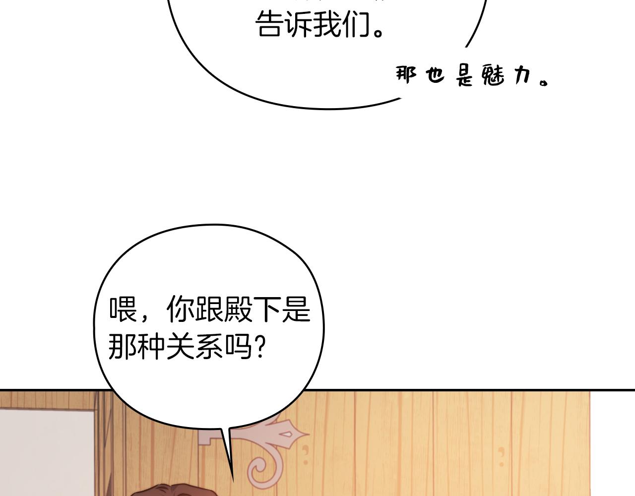 第30话 啓程99