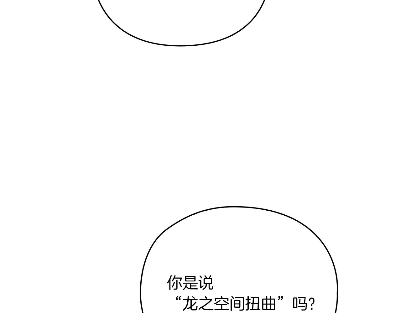 第14话 重建空间15