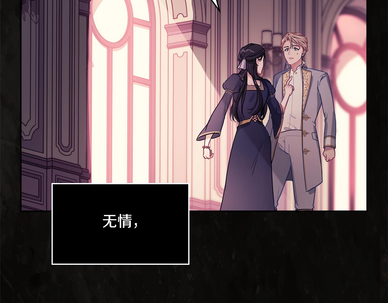 第0话 爱是利刃46