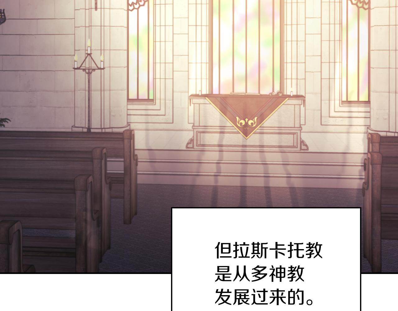 第29话 预言56