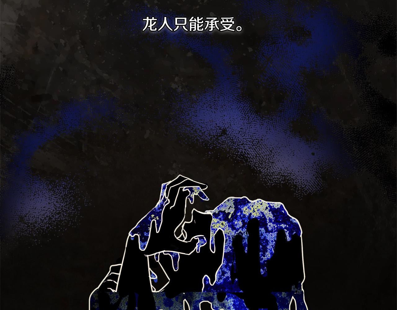 第0话 爱是利刃71