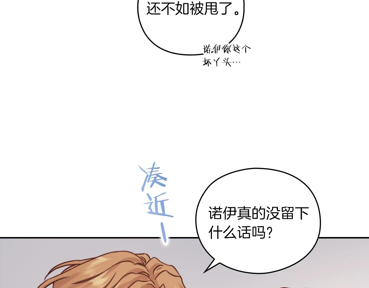 第13话 报应104