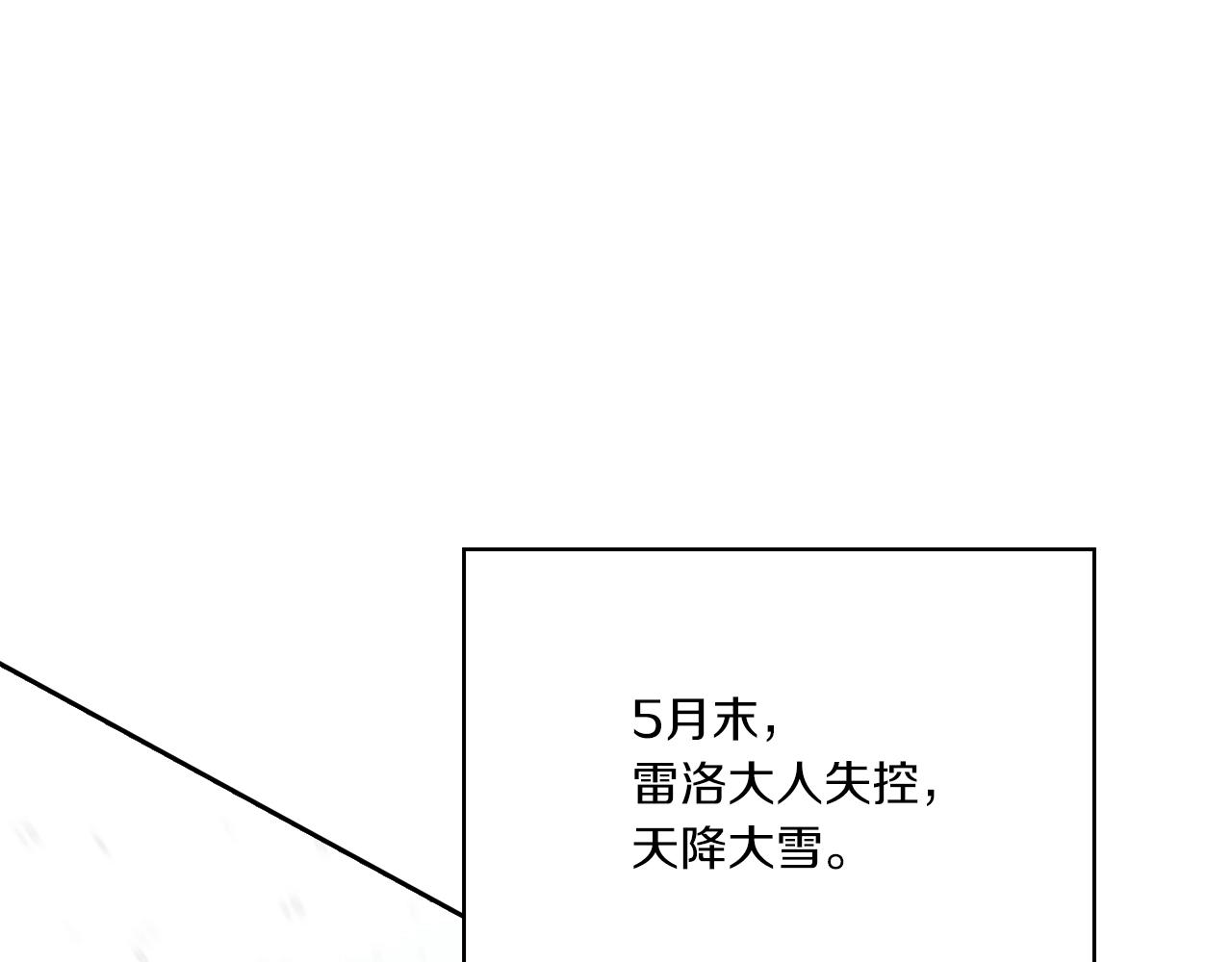 第4话 死而复生115