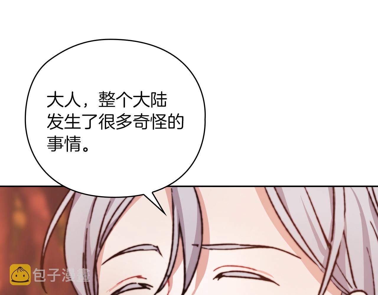 第28话 真实or谎言15