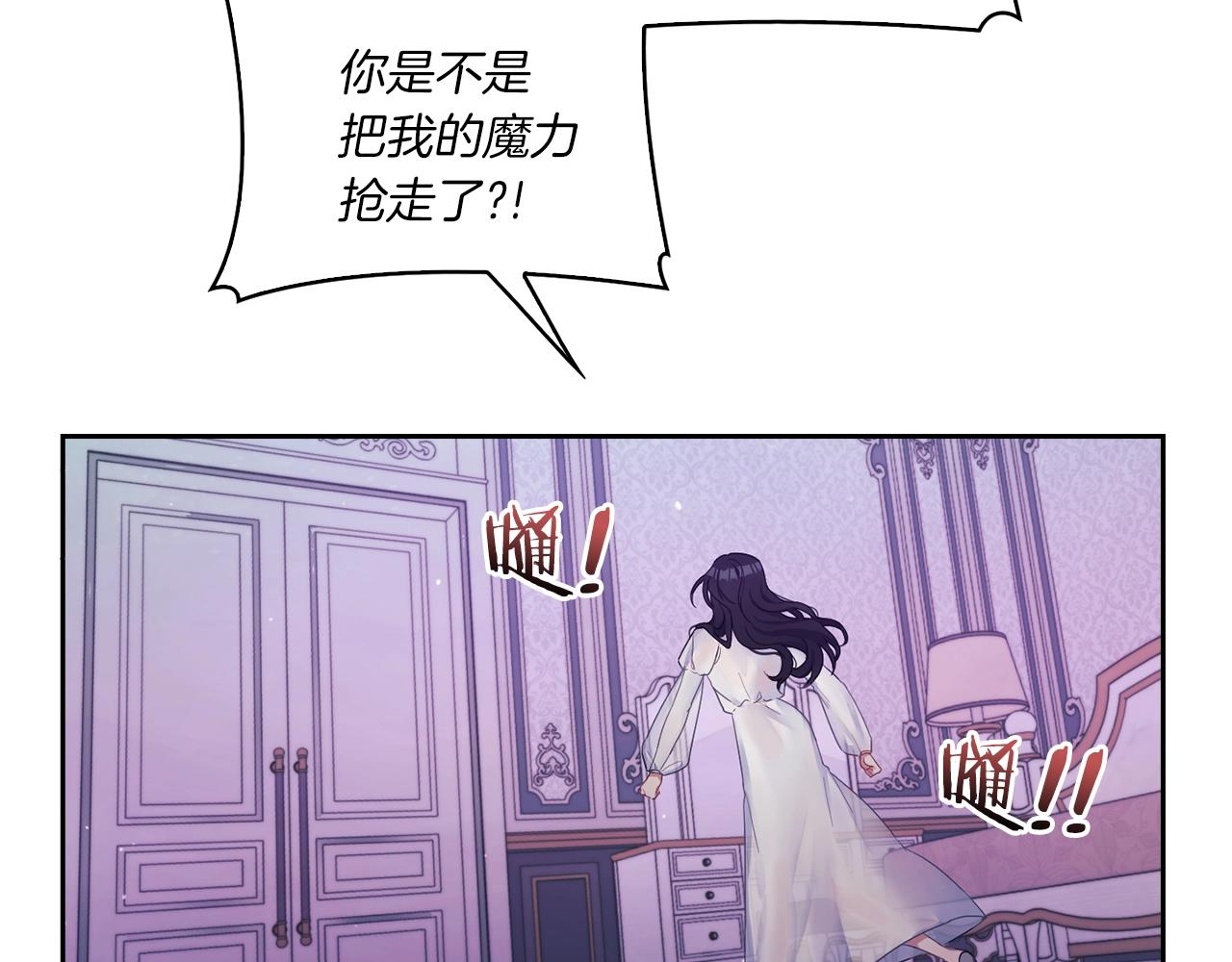 第1话 唯一的记忆41