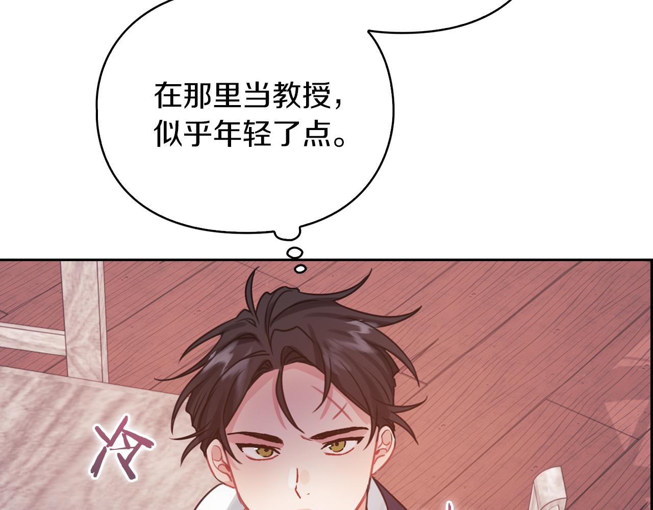 第25话 神秘先生111