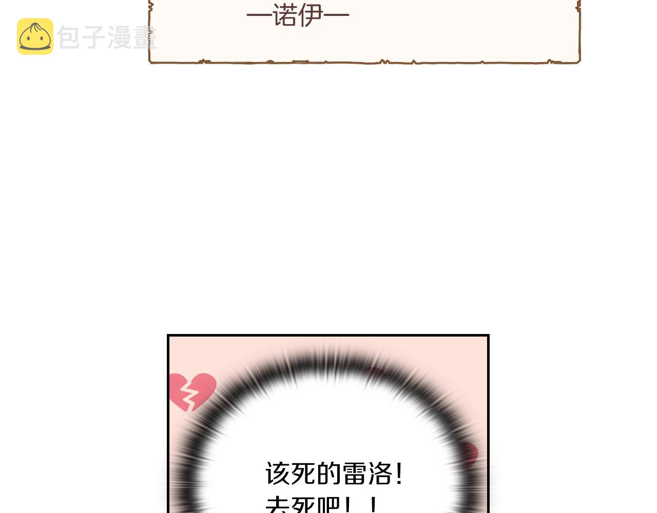 第7话 未婚夫119