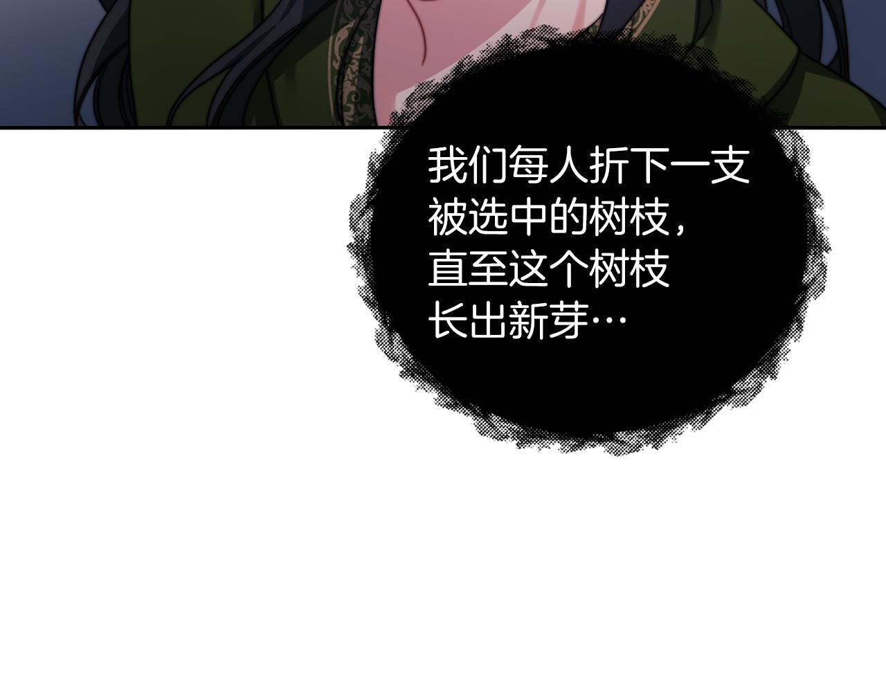 第29话 预言54