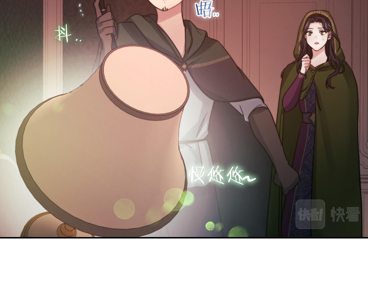 第21话 卡扎有毒24