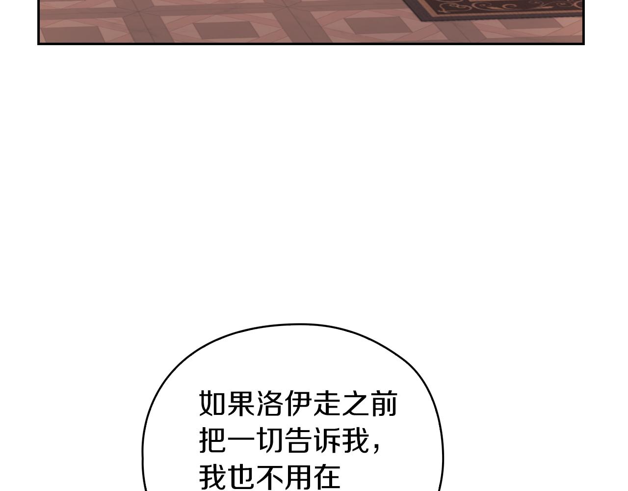 第20话 我帮你！94
